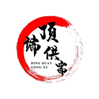 Telegram profile photo for 骗子曝光
