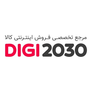 Telegram profile photo for Digi2030.com