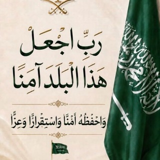 Telegram profile photo for أَسِنَّةِ اليَراع⋰˚