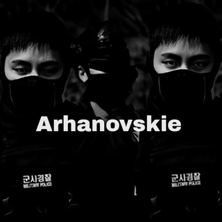 Telegram profile photo for Arhanovskie