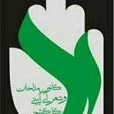 Telegram profile photo for کانون مداحان تبریز