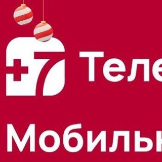 Telegram profile photo for +7 Телеком На Связи