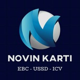 Telegram profile photo for خدمات مخابراتی الکترونیکی نوین کارت