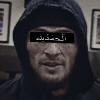 Telegram profile photo for أناشيد 🥷🖤