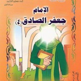 Telegram profile photo for طب الصادق علیه السلام