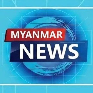 Telegram profile photo for 缅甸中文社报道