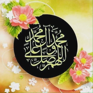 Telegram profile photo for صور جمعة مباركة و صباحيات