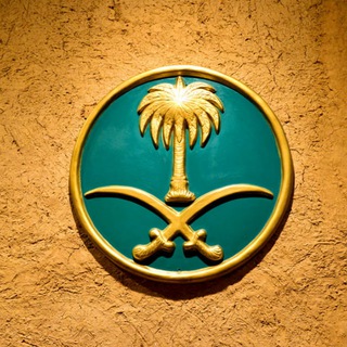 Telegram profile photo for أفضل عروض المملكة