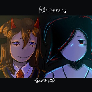 Telegram profile photo for Кошачья мята