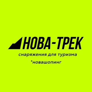 Telegram profile photo for 🌲NOVASHOPPING