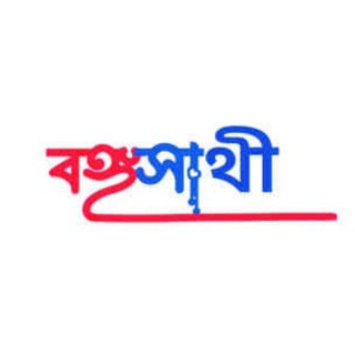 Telegram profile photo for Bongosathi Digital Media