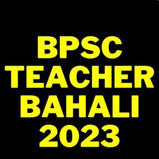 Telegram profile photo for Bihar BPSC Teacher 3.0 PRT TGT PGT