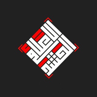 Telegram profile photo for الحشد الاعلامي