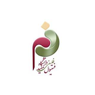 Telegram profile photo for فستیوال فلسفی دانشگاه مفید