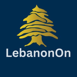 Telegram profile photo for LebanonOn