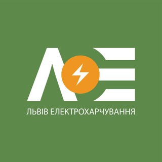 Telegram profile photo for Відключення електрики. Львів та область. Електрика. Вода. Є світло?