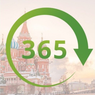 Telegram profile photo for 365 | Мотивашка каждый день