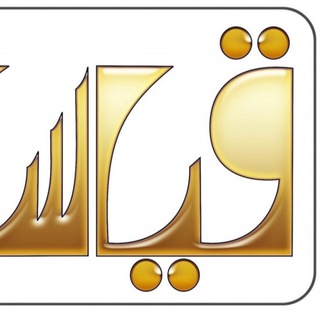 Telegram profile photo for تجميعات القدرة المعرفية