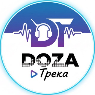 Telegram profile photo for ✙ DOZA Трека | 𝕌𝔸 | ✙