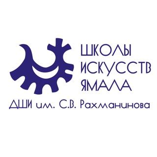 Telegram profile photo for Детская школа искусств им. С. В. Рахманинова