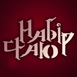 Telegram profile photo for Набір чаю//Переклад манхв
