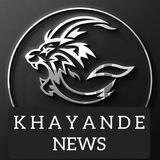 Telegram profile photo for خاینده نیوز