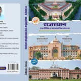 Telegram profile photo for Raj & INDIAN Polity By Gosai Jakhar 9413789880