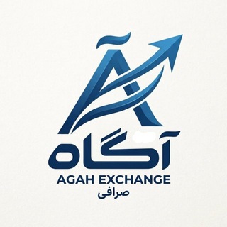 Telegram profile photo for صرافی تضامنی آگاه و شرکاء
