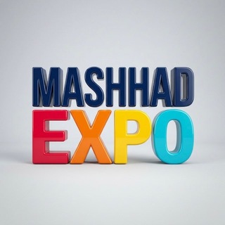 Telegram profile photo for اخبار صنعت نمایشگاهی مشهد