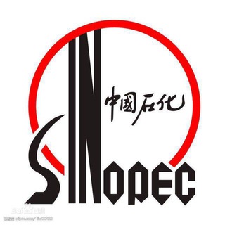Telegram profile photo for 中石化加油卡,诚招实力合作伙伴