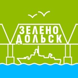 Telegram profile photo for Зеленодольск