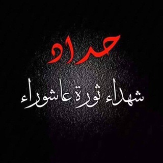 Telegram profile photo for سلطان المراجع ♥️🕊