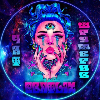 Telegram profile photo for https://t.me/chat_s_sh