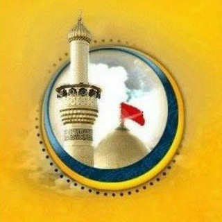 Telegram profile photo for قناة المكتبة الرقمية