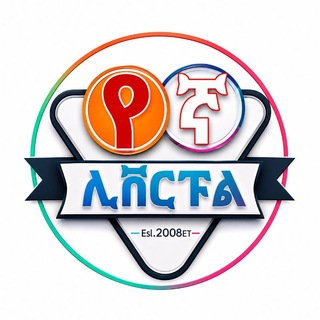 Telegram profile photo for የኛ GOALS