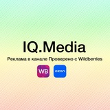 Telegram profile photo for Реклама Проверено с Wildberries