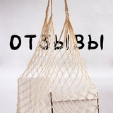 Telegram profile photo for AvoskaSHOP отзывы