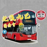 Telegram profile photo for 光復九巴籌委會🎗🚌(頻道)