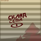 Telegram profile photo for Склад Сема