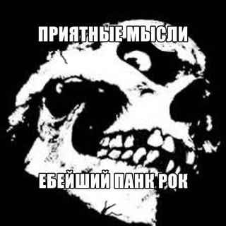 Telegram profile photo for Приятные Мысли