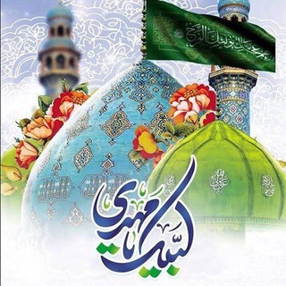 Telegram profile photo for یاران آخر الزمان 313 ، زمینه سازان ظهور ، ظهور بسیار نزدیک است