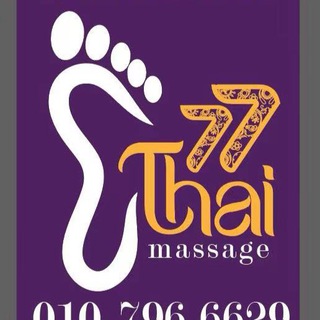 Telegram profile photo for 77 Thai Massage Channels