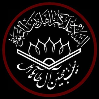 Telegram profile photo for کانال رسمی آل طاها