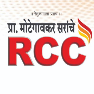 Telegram profile photo for RCC classes test series
