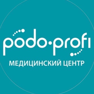 Telegram profile photo for Подо-Профи Медицинский Центр