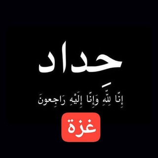 Telegram profile photo for قناة شباب المستقبل 📺