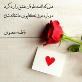 Telegram profile photo for فاطمه معصومی
