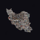 Telegram profile photo for خاستگاهِ رهایی