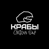 Telegram profile photo for КРАБЫ СИФУД БАР