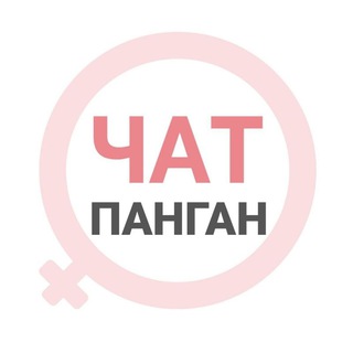 Telegram group profile photo for Панган женский чат